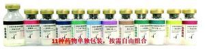 antibiotics reagent 1