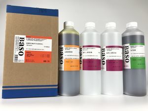 stain reagent 1
