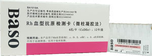 blood typing rapid test