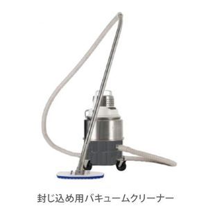 vacuum cleaner for the pharmaceutical industry