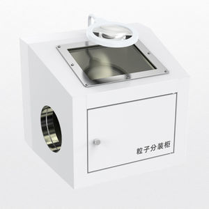 dispensing shielded cell 1
