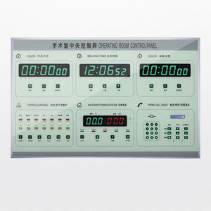 operating room control panel 1