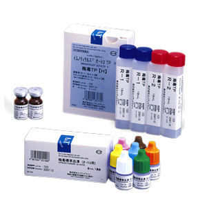 Antibody reagent kit - IMMUNOTICLES AUTO3 TP - A & T Corporation - serum / plasma / diagnostic