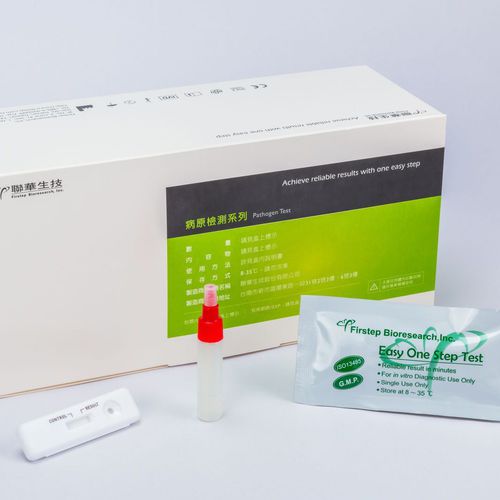 Rapid gastrointestinal infection test - P031-C - Firstep Bioresearch, Inc. - for antigens / Helicobacter pylori / feces