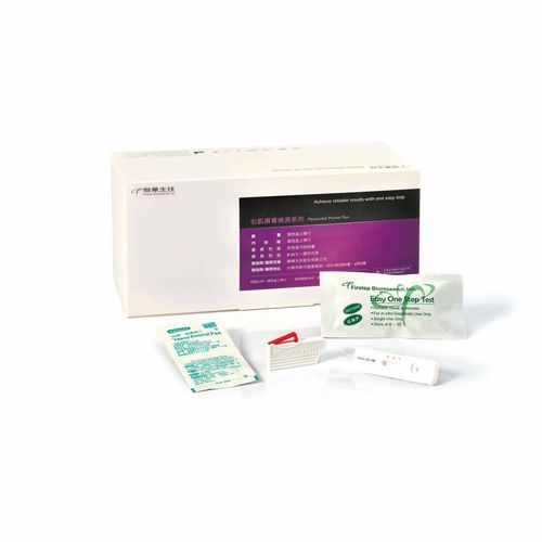 Rapid cardiovascular disease test - M042-C - Firstep Bioresearch, Inc. - CRP / myoglobin / cTnI