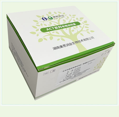 Fertility test kit - 0018HC - Beijing O&D Biotech Co., Ltd. - hCG / total-hCG β / serum
