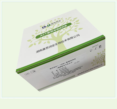 Gastrointestinal disease test kit - 0029HC - Beijing O&D Biotech Co., Ltd. - for pepsinogen II / serum / CLIA