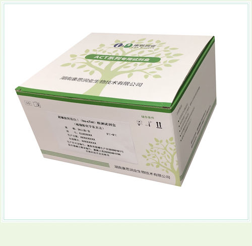 Cardiovascular disease test kit - 0021HC - Beijing O&D Biotech Co., Ltd. - homocysteine / serum / CLIA