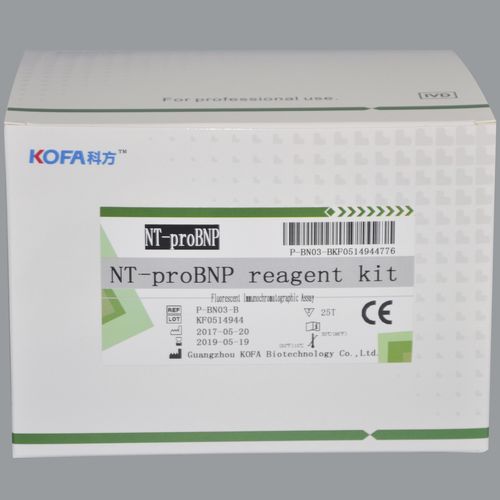Cardiovascular disease test kit Guangzhou KOFA Biotechnology Co.,Ltd