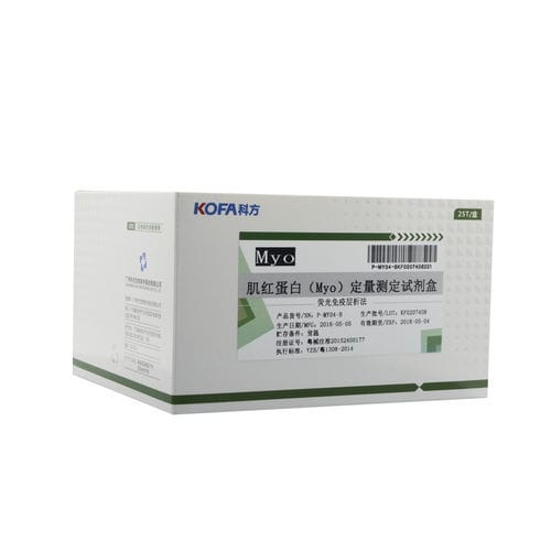 Myocardial infarction test kit - Myo - Guangzhou KOFA Biotechnology Co.,Ltd. - myoglobin / serum / plasma