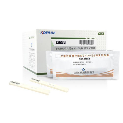 Neurodegenerative disease test kit - S100β - Guangzhou KOFA Biotechnology Co.,Ltd. - serum / plasma / whole blood