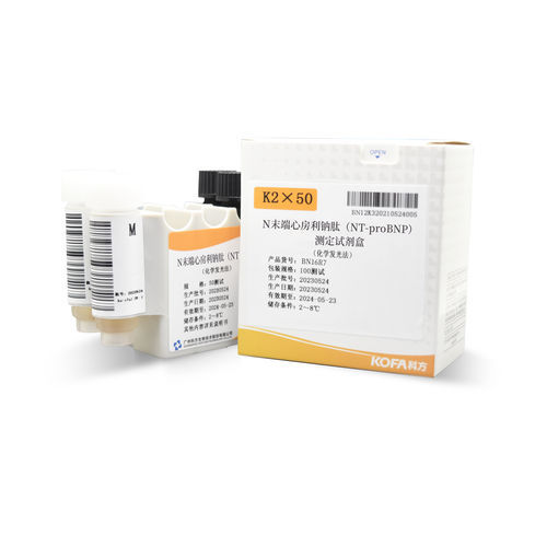 NT-proBNP reagent kit - Guangzhou KOFA Biotechnology Co.,Ltd. - solution / diagnostic / for immunoanalysis