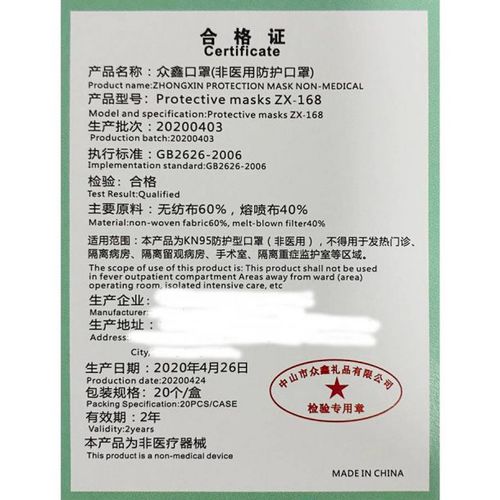 KN95 respirator mask - 20.390 - Arky - medical / non-woven