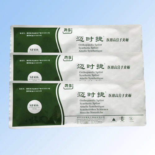 Casting orthopedic tape - SF(P) series - Zhengzhou Maishijie Medical Instrument - rigid / polyurethane