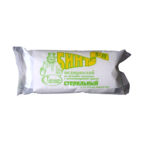 Sterile bandage - TS 9393-015-44881728-2012 - Emelyan Savostin - non-woven