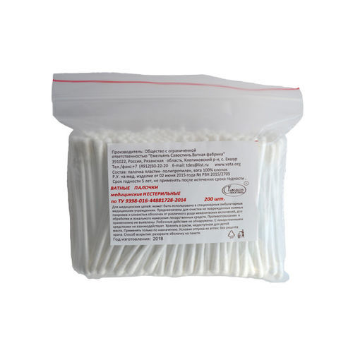 Oral care cleaning swab - Emelyan Savostin - wound care / cotton / box of 50