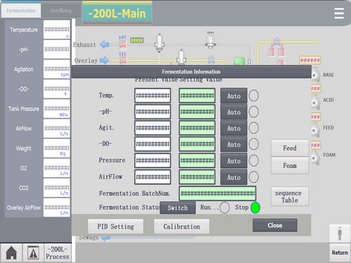 Control software - KNIK CO.,LTD. - acquisition / monitoring / design