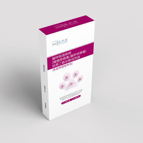 Rapid herpes test - 500430 - Nanjing Liming Bio-products Co., Ltd. - pneumonia / for feline calicivirus / for feline herpesvirus