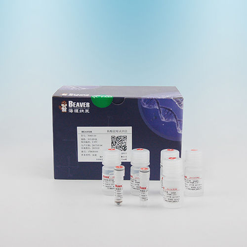Serum reagent kit - BeaverBeads™  - BEAVER - plasma / for PCR / for DNA analysis