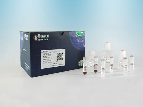 Serum reagent kit - BeaverBeads™  - BEAVER - plasma / for PCR / for DNA extraction