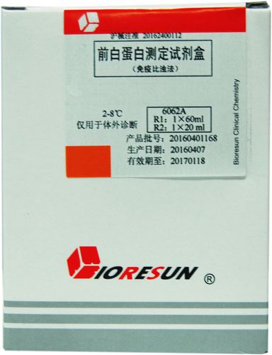 Blood disease test kit - Shanghai Rongsheng Biotech Co., Ltd. - prealbumin / immunoassay / turbidimetric