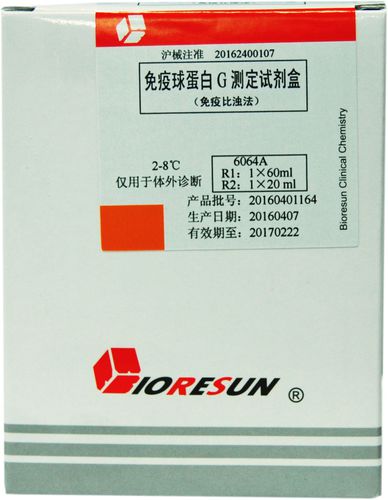 Infectious disease test kit - Shanghai Rongsheng Biotech Co., Ltd. - immunoglobulin G / immunoassay / turbidimetric