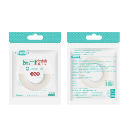 Polyethylene medical tape - Hubei Qianjiang Kingphar Medical Material - non-woven