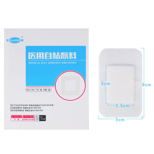 Non-woven wound dressing - Hubei Qianjiang Kingphar Medical Material