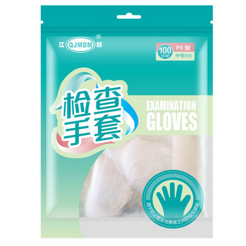 PVC gloves - Hubei Qianjiang Kingphar Medical Material - examination / M / L