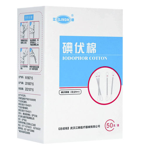 Cotton swab - Hubei Qianjiang Kingphar Medical Material - box of 50 / dual-head