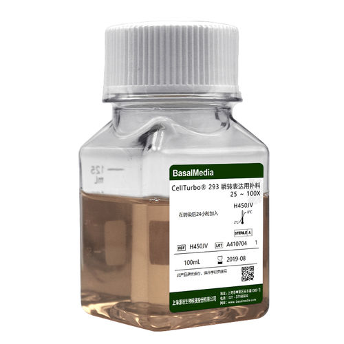 Serum reagent - H450JV - Shanghai Basalmedia Technologies Co., Ltd. - for scientific research / tissue / clinical
