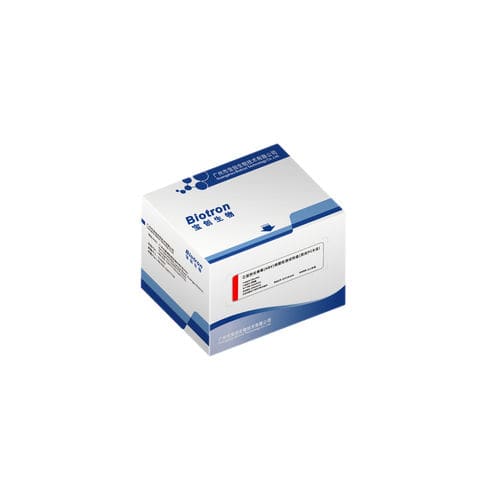 Respiratory disease test kit - Guangzhou Biotron Technology Co.,Ltd - influenza A / influenza B / adenovirus