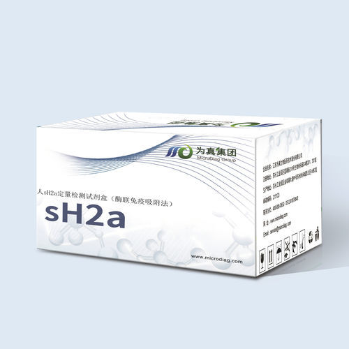 ELISA kit - Jiangsu MicroDiag Biomedicine Technology Co., Ltd. - for liver disease / blood / serum