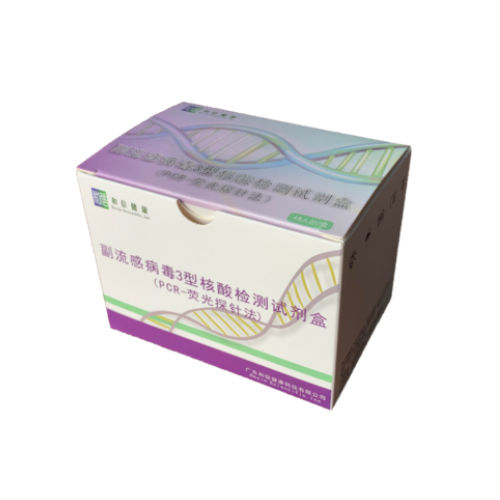 Pneumonia test kit - hecin-scientific - parainfluenza / laboratory / pharyngeal