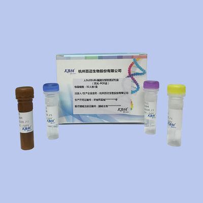 Solution reagent kit - HangZhou KBM Life Sciences Co., Ltd. - for research / for genotyping / for genes
