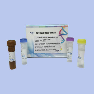 Solution reagent kit - HangZhou KBM Life Sciences Co., Ltd. - for qPCR / for genotyping / for genes