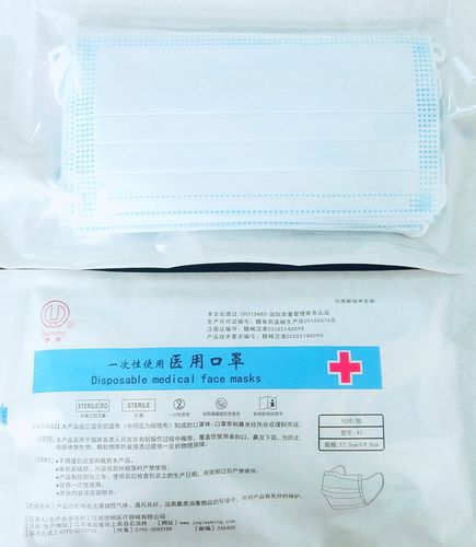 EN14683 surgical mask - A1 - Jiangxi Qiaomin Medical Appliance - adult / blue / disposable
