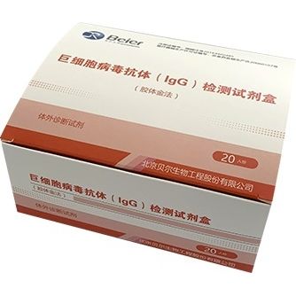 Infectious disease test kit - Beijing Beier Bioengineering Co., Ltd ...