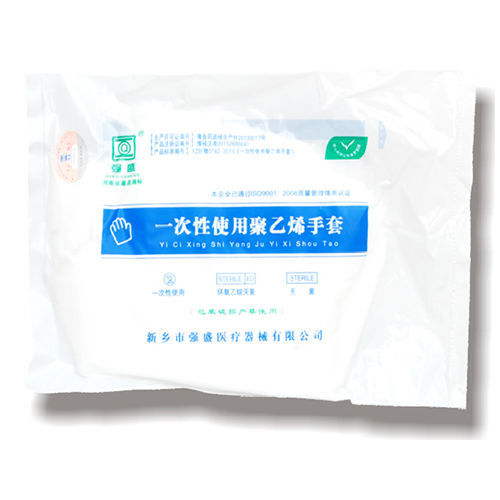 Polyethylene gloves - 578 - Xinxiang Qiangsheng Medical Equipment - medical / sterile / M