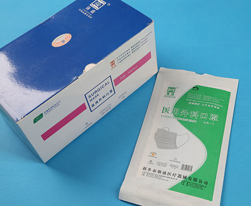 Adult surgical mask - 598 - Xinxiang Qiangsheng Medical Equipment - blue / non-woven / 3-ply