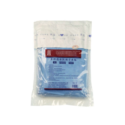 Surgery medical kit - 585 - Xinxiang Qiangsheng Medical Equipment - disposable
