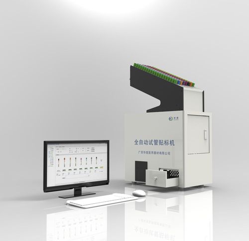 Laboratory tube labeling machine - Guangxi Huadu Medical Equipment Co., Ltd. - automatic