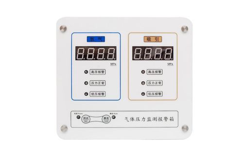 Medical gas alert system - FYAB-BJX series - Jiangsu Fuyou Medical - for gas / for healthcare facilities / for medical gas pipeline systems