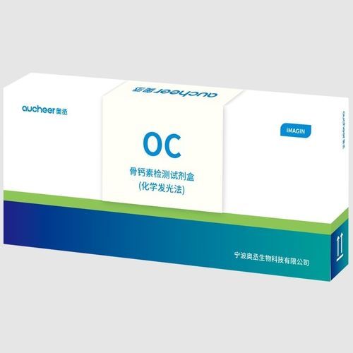 Solution reagent kit - AUCHEER BIOTECHNOLOGY - chemiluminescence