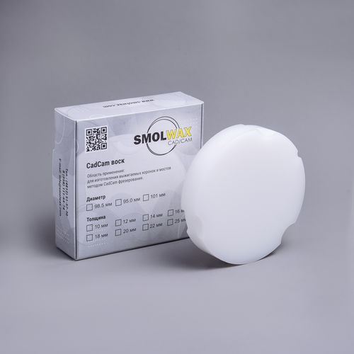 Wax dental material - SmolWax White - TM SmolWax - for dental restorations / CAD/CAM / milling