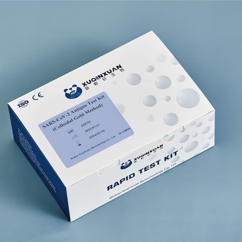 COVID-19 test kit - XQX001 - Wuhan Xuqinxuan Biotechnology - for antigens / SARS-COV-2 / coronavirus