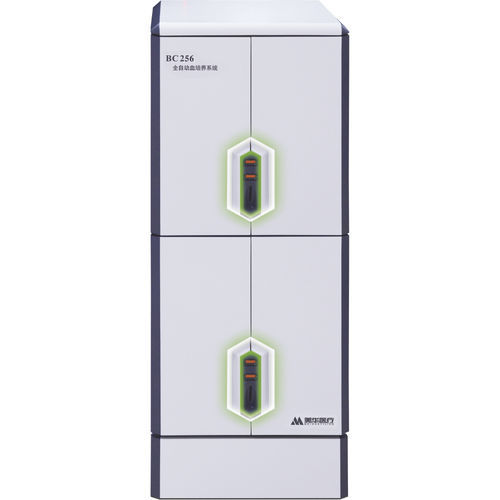 Automated biochemistry analyzer - BC256 - ZHUHAI MEIHUA MEDICAL TECHONOLOGY CO. LTD. - benchtop / blood