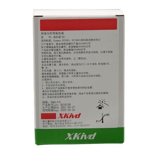 Staining solution reagent - SD  - Zhejiang Xinke Medical Technology - dye / for urinalysis