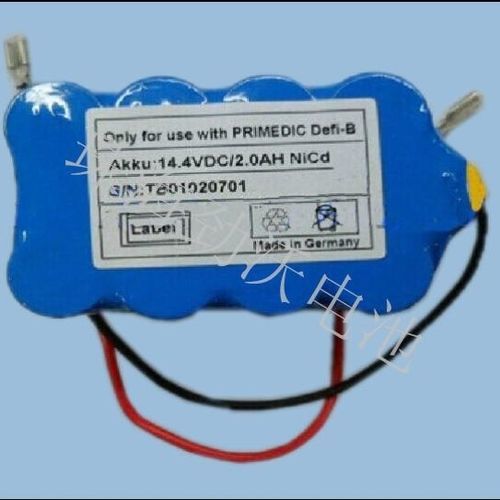 Defibrillator battery - 14.4VDC/2.0AH - JINWO TECHNOLOGY