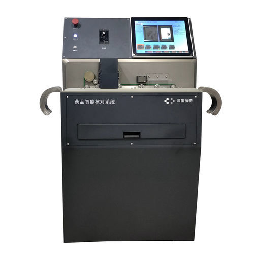 Automated inspection system - Shenzhen RSS Technology Co., Ltd. - medication